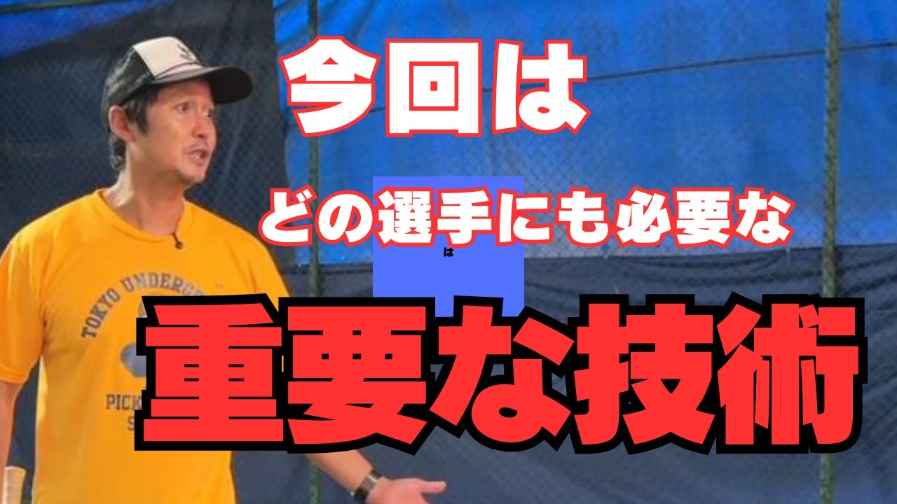 フォアの開きを止める！“ラケットを縦に使う”革命的メソッド