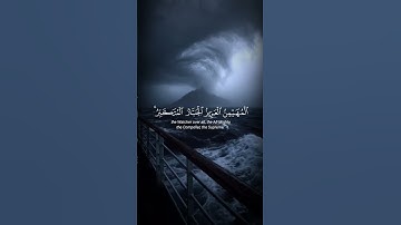 هو الله الذي لا إله إلا هو...|| سورة الحشر || الشيخ عبد الباسط عبد الصمد