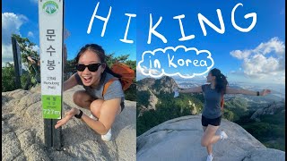 study abroad in seoul ep 4: novice hiker(me) takes on bukhansan national park