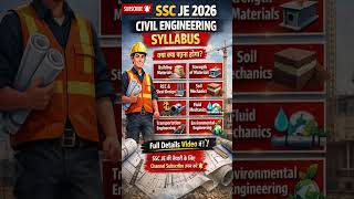 SSC JE 2026 Civil Engineering Syllabus 🔥 | Complete Topics for CBT-1 | SSC JE Preparation