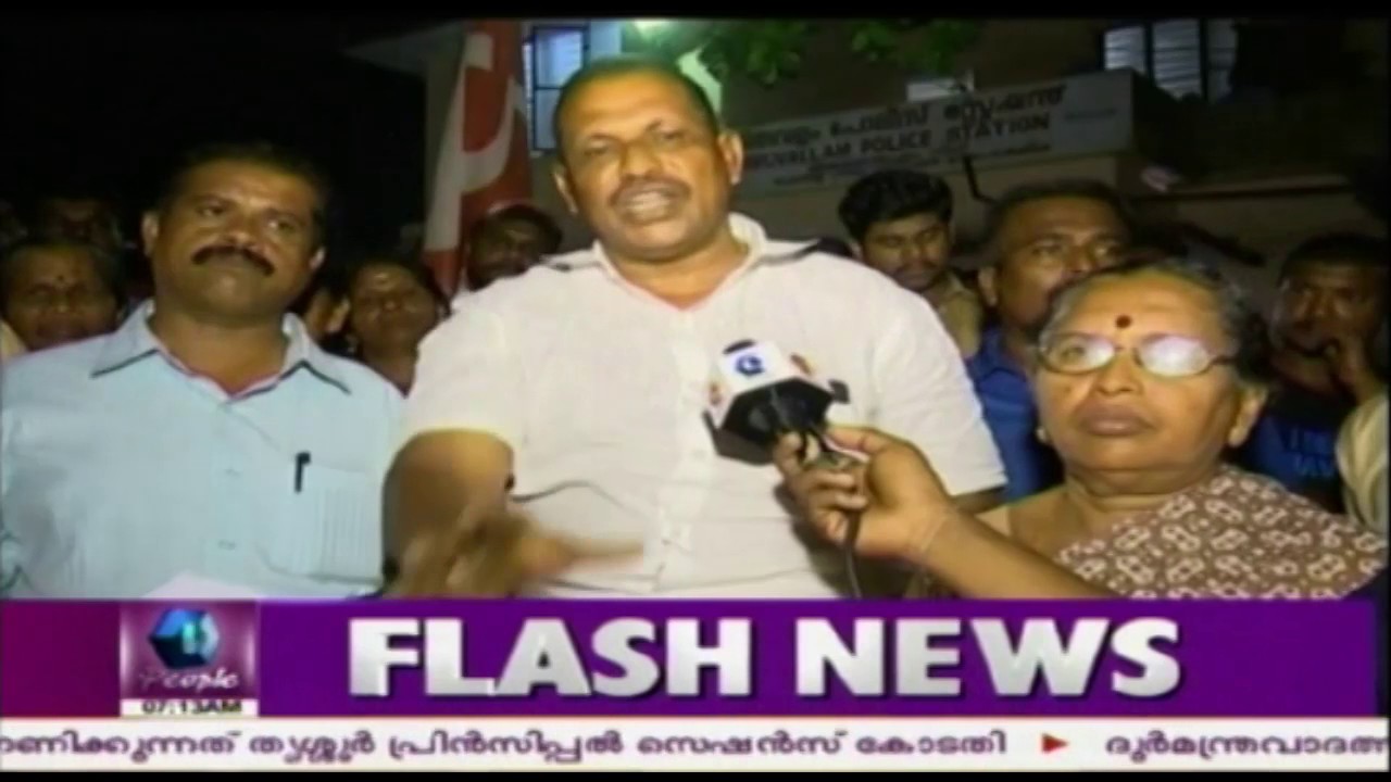 Freeing Of RSS Workers In Attack Against DYFI: CPM Protest In Front Of Thiruvallam Police Station