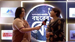 Bochorer Best 2022 | গাছ ভুল করে বেশি খেয়ে ফেললে কি মানুষের মতো গাছেরও পেটের গণ্ডগোল হয়? screenshot 1