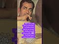 مش ممكن احبك من فيلم قصة حبي راااااائعة الى ابعد الحدود وتبقى في البال لا نمل من سماعها