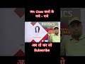 #viralreels #viralvideo #viralshorts #latestnews #viraltrendingshorts #trendingsong #01trendingfact