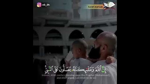 #تلاوات #ماهر_المعيقلي #ياسر_الدوسري #ناصر_القطامي #السديس #خالد_الغامدي(18)