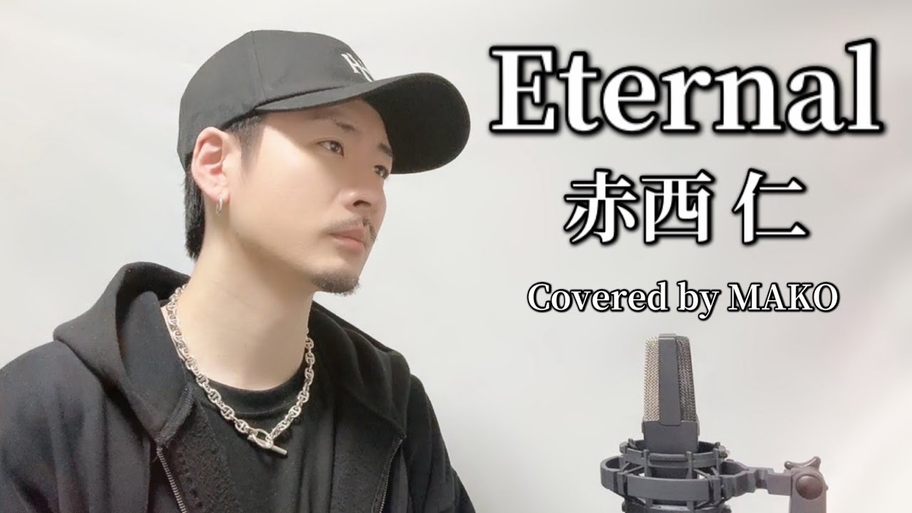 赤西仁ETERNAL一枚 Eternal - YouTube