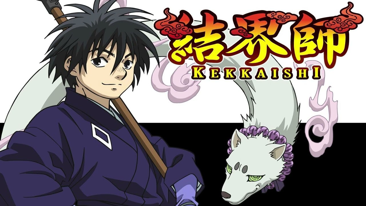 Kekkaishi - Get away from here