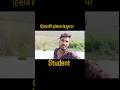 student video #viral #reels #biharpolitician