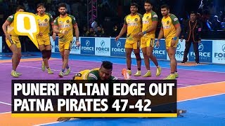 Puneri Paltan Beat Patna Pirates 47-42 in pro Kabaddai League | The Quint screenshot 1