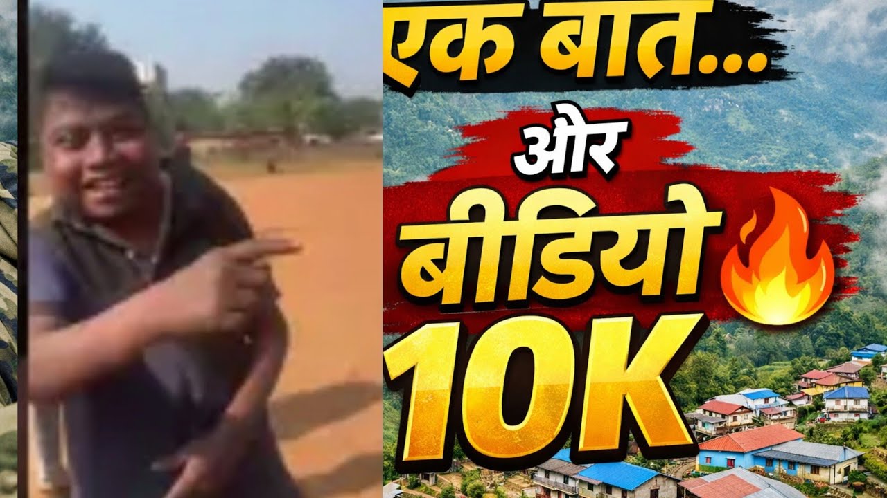 धूम भाई के गाने सुने #पौड़ीगढ़वाल uttarakhand #vlog 