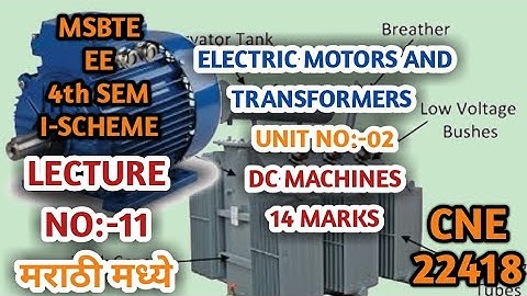 Electric Motors and Transformers (CNE) Unit No:-02 Lecture No:-11.mp4
