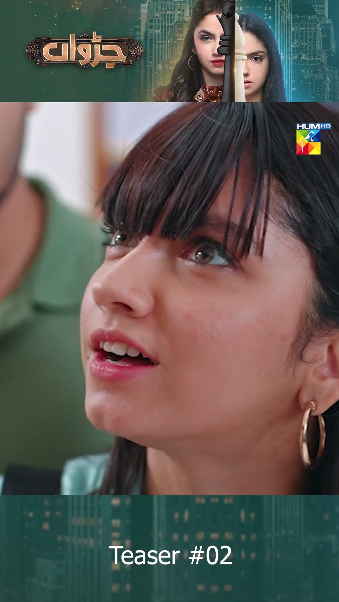 Judwaa - Episode 02 Teaser #ainaasif #ahadrazamir #judwaa #humtv #pakistanidrama