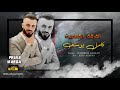 كامل يوسف هاي البنيه منين هاي البنيه 2020 