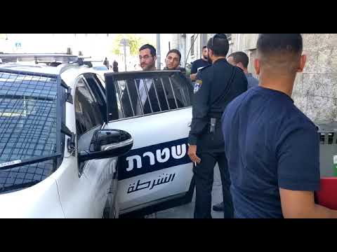 מחק הסתה ונעצר