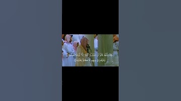 تلاوة قديمة تفوق الخيال من اروع ما قرأ الشيخ د.سعود الشريم|سورة آل عمران| عام 1417هـ #سعود_الشريم