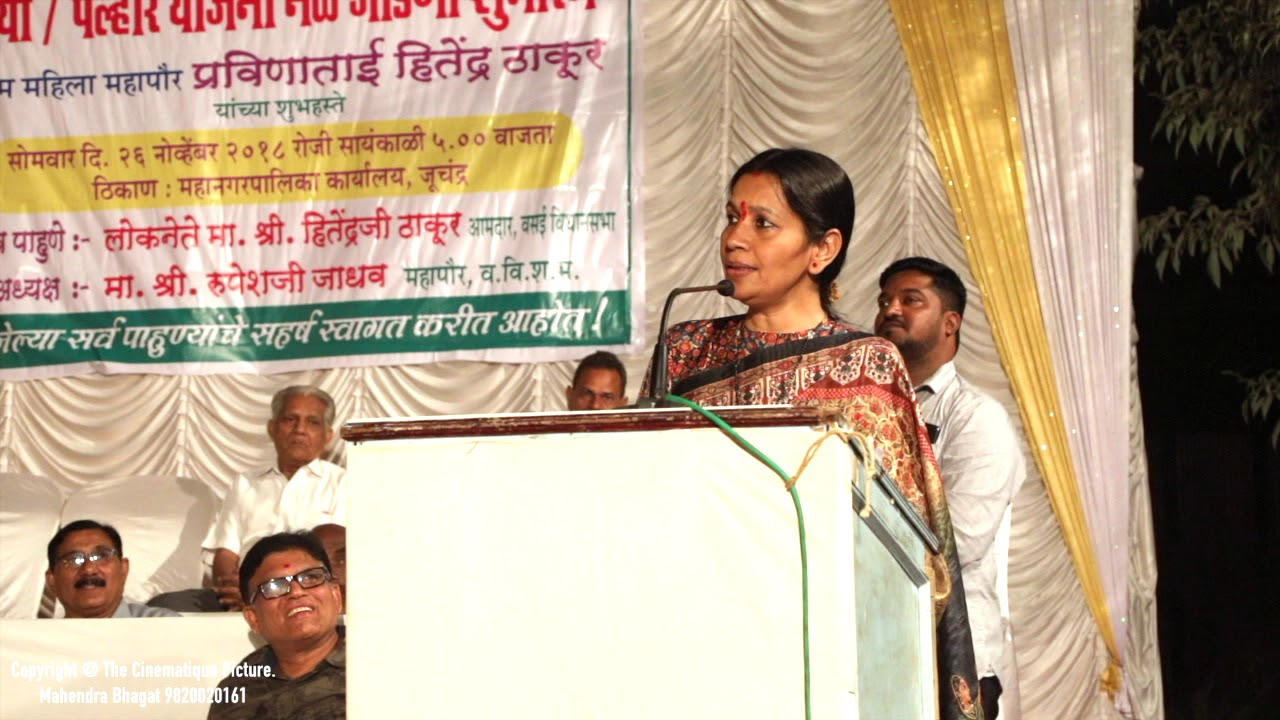 VVCMC Inauguration of Juchandra Water Supply by Pravina Thakur on 26 ...