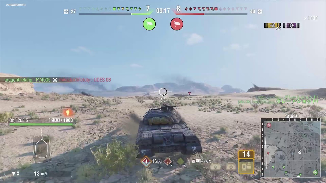 WOTcs 眠くなるまで