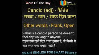 Daily Use English Word | English Vocabulary For Daily Use | #shorts #smartenglish #youtubeindia
