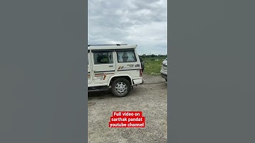 Bolero vs brezza tochan #shorts  #tochan  #sarthakpandat