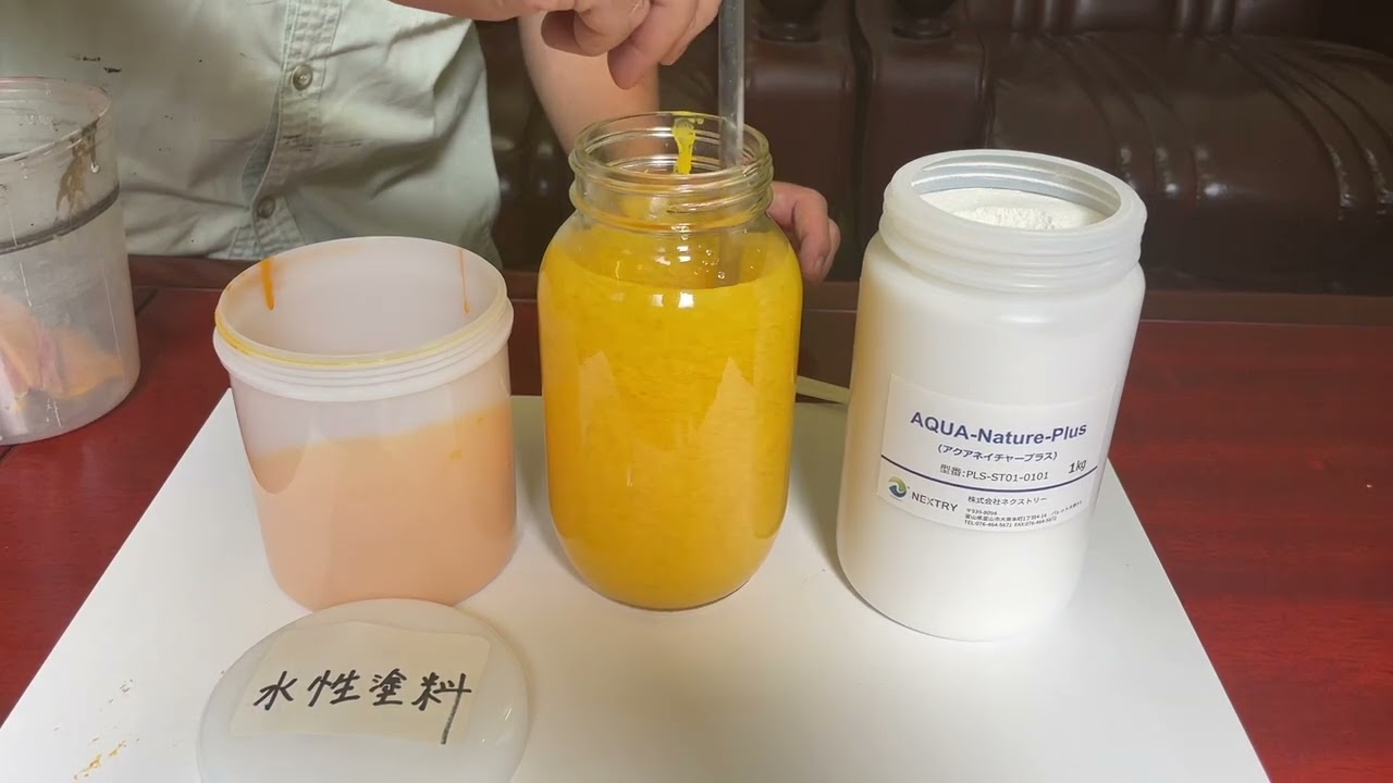 無機系凝集剤アクアネイチャープラス - YouTube