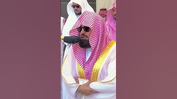 تلاوة الشيخ عبدالرحمن السديس صلاة الجمعة ٤ شعبان ١٤٤٤ Sheikh Sudais Today