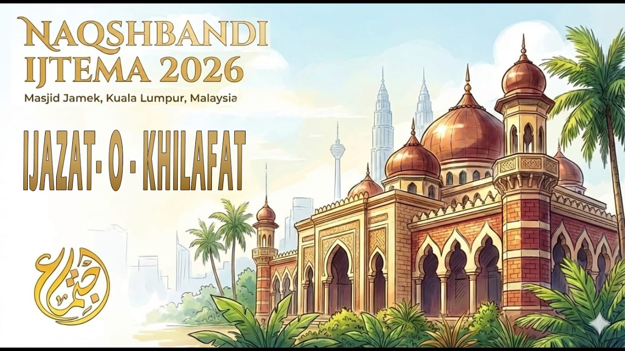 Ijazat o Khaliafat - Malaysia Ijtima 2026