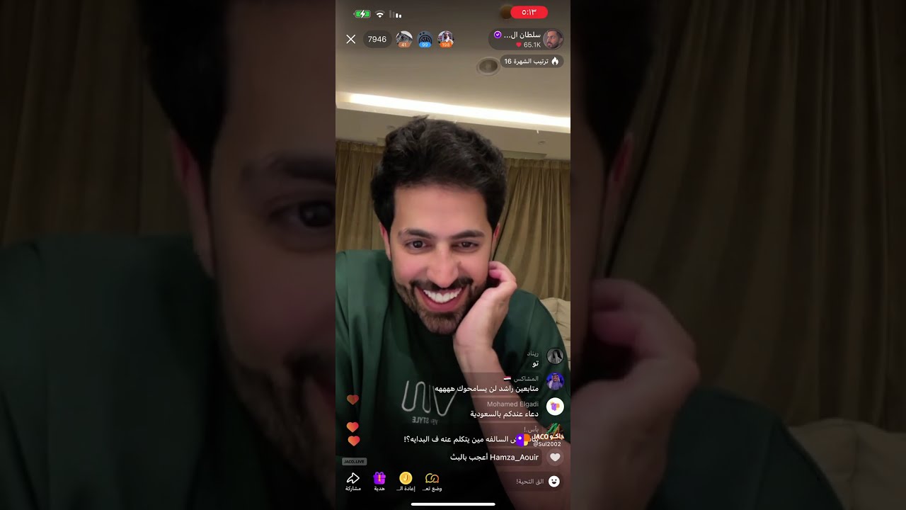 2- بث سلطان العنزي مع هستور و فوز 28/5/2024