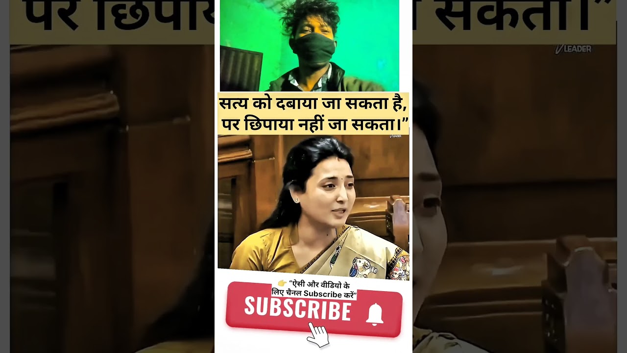 Ragini Sonkar ने Modi का होश उड़ा दिया Parliament में! 😱 Full Blast 