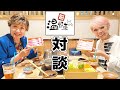 初めての研ナオコと温野菜。【対談】