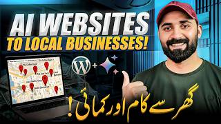 Work from Anywhere: Sell AI Websites to Local Businesses (2026 Strategy) screenshot 5