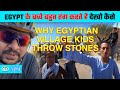 EGYPT : Why do Village Kids Throw STONES on TOURIST, #BabaInAfrica Ep.309