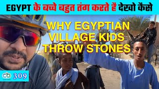 EGYPT: Why Egyptian Village Kids Throw STONES on TOURIST, Cyclebaba Travel Vlogs | babainafricaEp309