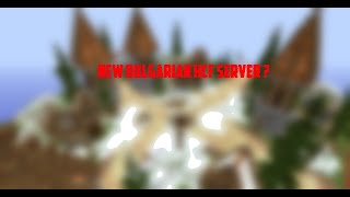 NEW BULGARIAN HCF SERVER I Hydros Network