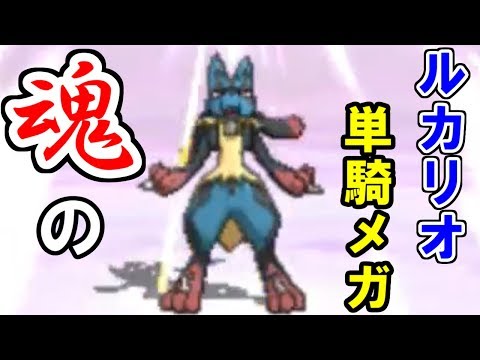 Usum ルカリオのおぼえる技 入手方法など攻略情報まとめ ポケモンウルトラサンムーン 攻略大百科