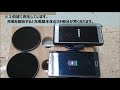 ワイヤレス充電器デモ動画