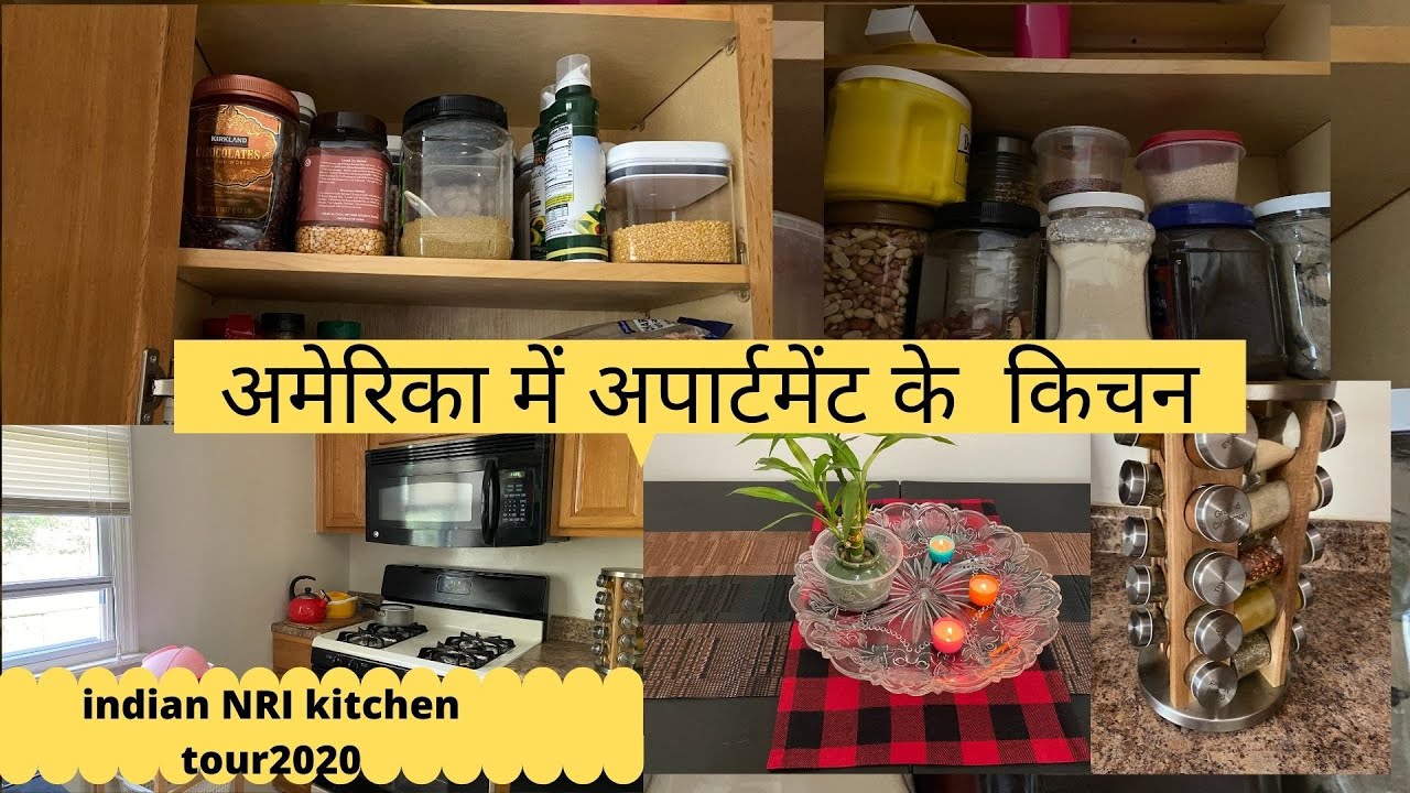 INDIAN KITCHEN TOUR 2020 || ORGANIZATION || HOW I ORGANIZE MY KITCHEN|| INDIAN IN USA❤💓🇮🇳🇱🇷