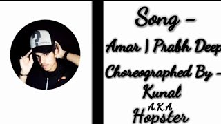 Hip Hop Dance Choreography ||Song- Amar By Prabhdeep|| Dance Cover || Kunal A.K.A Hopster