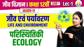 Ch-11,Biology,जीव और पर्यावरण(Organisms and Environment) One shot/Class 12th Biology