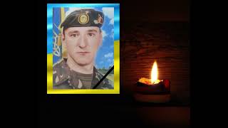Загальнонаціональна хвилина мовчання