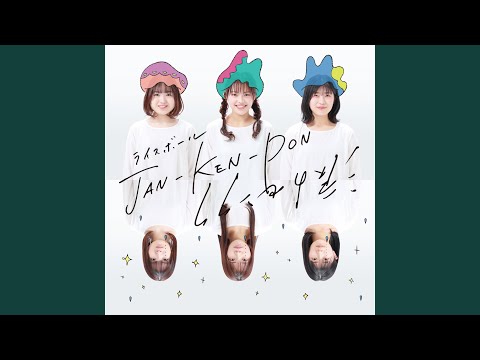 JAN-KEN-PON