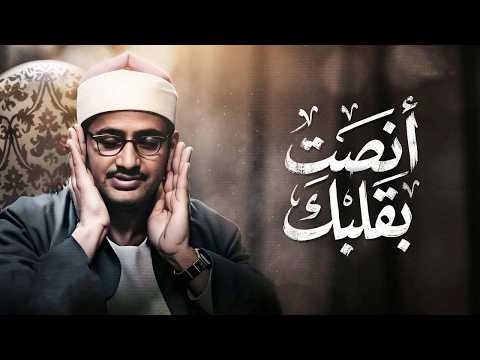 ساعة من الهدوء والسكينة بصوت يلامس القلوب الشيخ المنشاوي 🎙 من سور الفتح والحجرات وق 🎧
