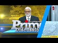 Prime Discussion (3,277) || ਸੰਜੀਵ ਅਰੋੜਾ ਦੀ ਗ੍ਰਿਫਤਾਰੀ ਤੋਂ ਬਾਅਦ ਗਮਾਡਾ ਅਧਿਕਾਰੀਆਂ 'ਤੇ ਸ਼ਿਕੰਜਾ