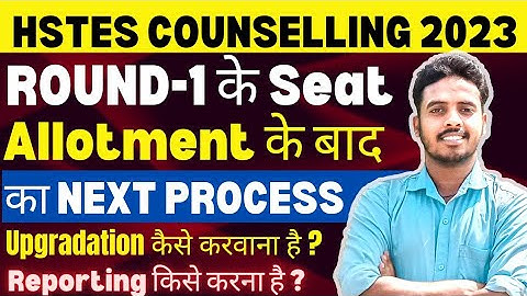 HSTES 2023 Round-1 Seat Allotment🔥| Next Process | HSTES Counselling 2023 | HSTES 2023 BTECH | HSTES