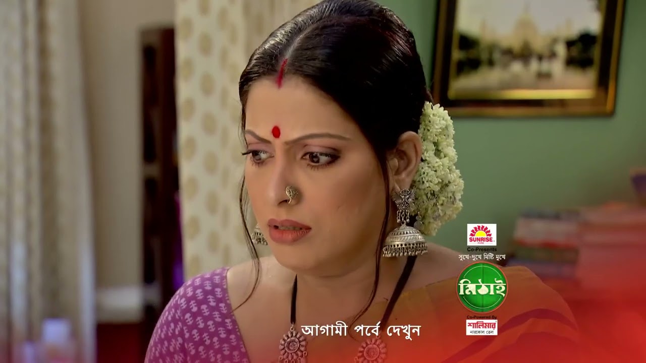 Arpita Chatterjee, Bengali television, Mithai, Zee Bangla Mithai | Premiere Episode 121 Preview - May 08 2021 | Before ZEE Bangla |  Bangla TV Serial - YouTube