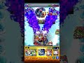 【モンスト】うおぉぉぉぉぉぉぉぉぉぉぉぉぉ！！！！#Shorts
