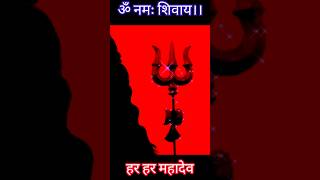 हर हर महादेव ? OM Namah Shivaya meditation relaxing chanting peace youtubeshorts viral