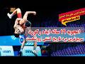 همه کشتی های عجیب و غریب امروز پیام احمدی و فینال سهرابی و رضایی در مسابقات رنکینگ جهانی 