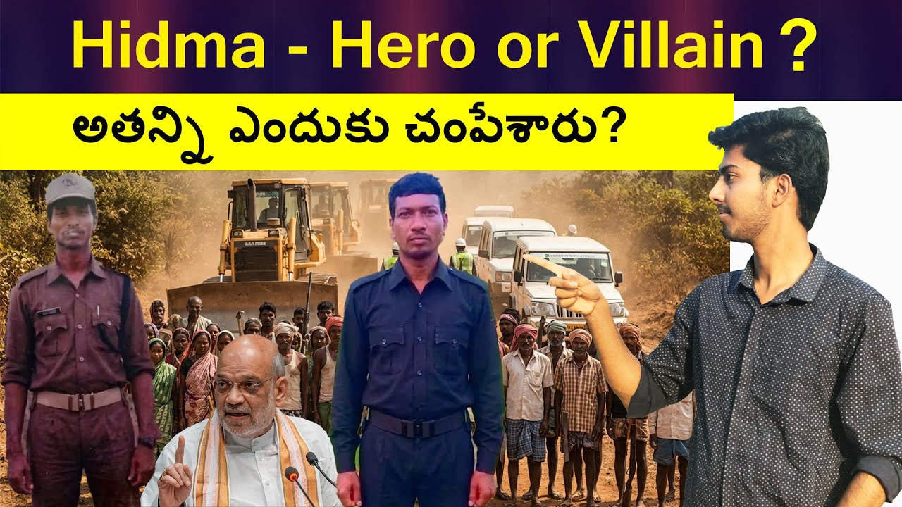 What Really Happened? The Mystery of Hidma