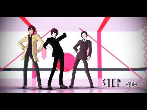 【MMD文スト】STEP【織・太・坂】