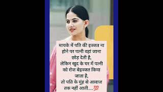 जया किशोरी जी 🥀🎀Jaya Kishori#motivation #spiritual #bhakti#peace #positivevibes #jaishreekrishna